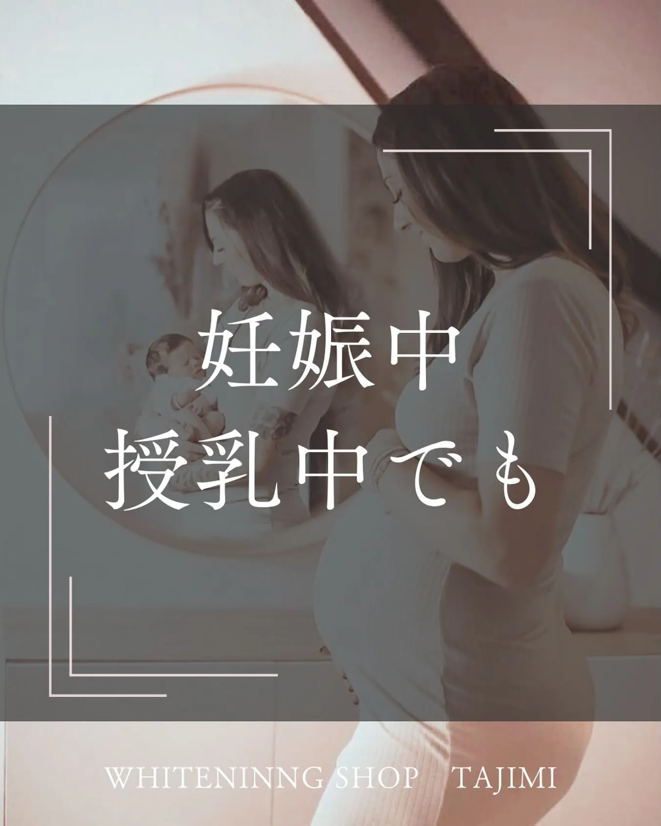 妊娠中でも·͜·👌 ̖́-