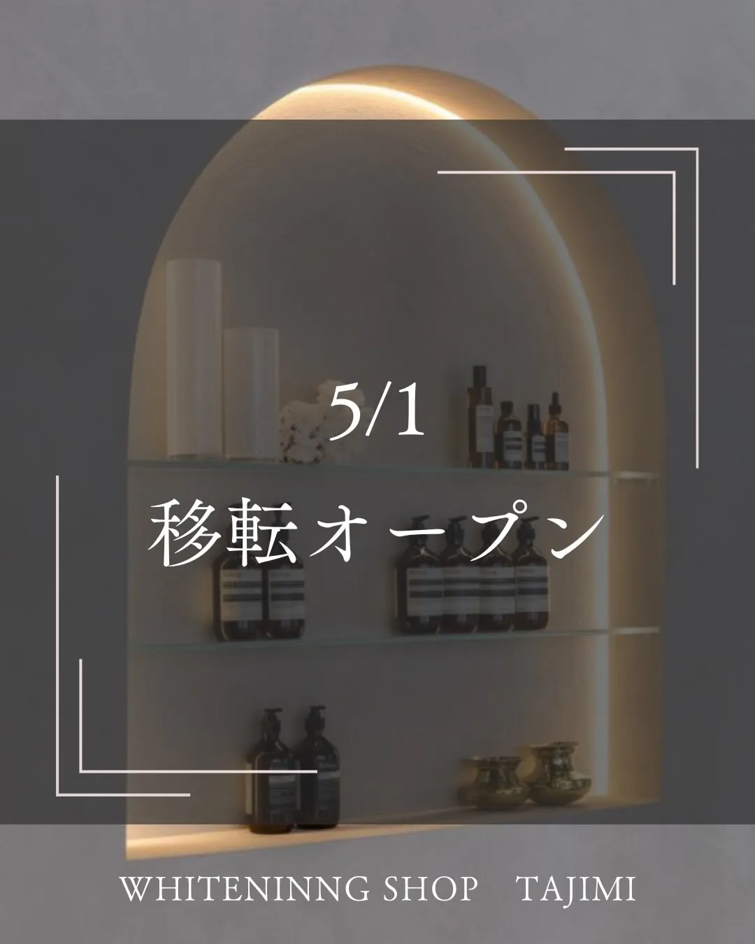 \ 5.1 NEW OPEN 🫧 /